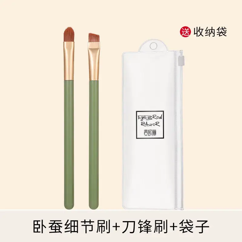 Eye Shadow & Liner Brush Set with Storage Bag - Image 10