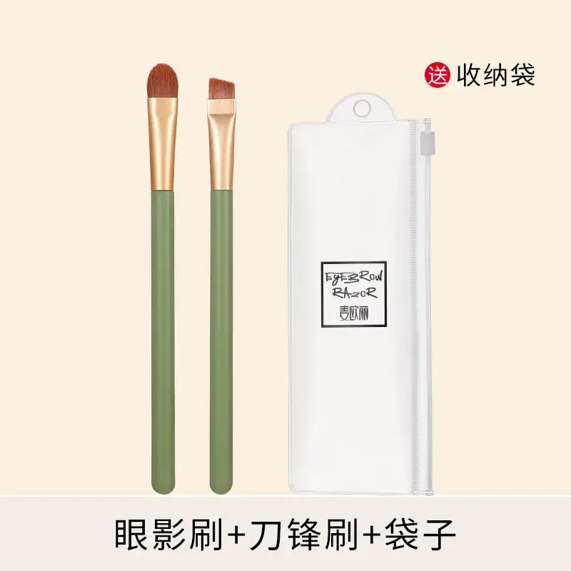 Eye Shadow & Liner Brush Set with Storage Bag - Image 12