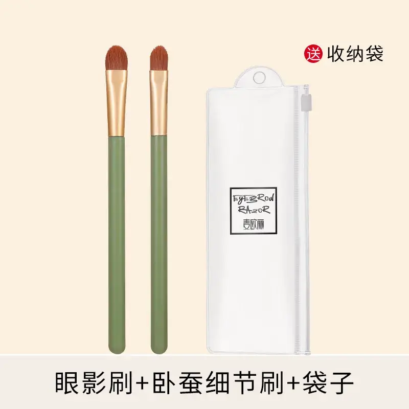 Eye Shadow & Liner Brush Set with Storage Bag - Image 13