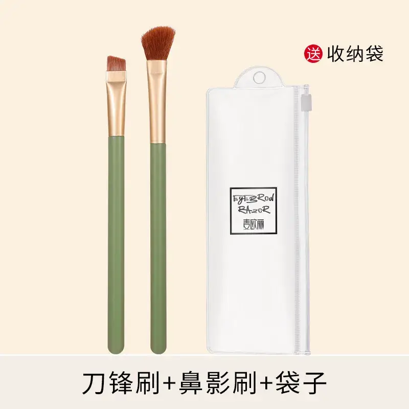 Eye Shadow & Liner Brush Set with Storage Bag - Image 14
