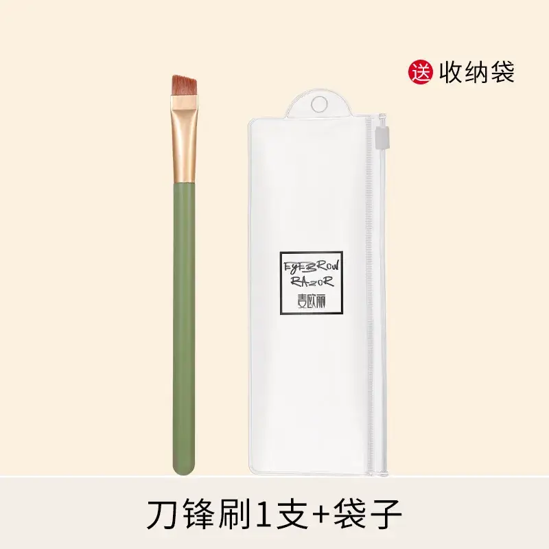 Eye Shadow & Liner Brush Set with Storage Bag - Image 15