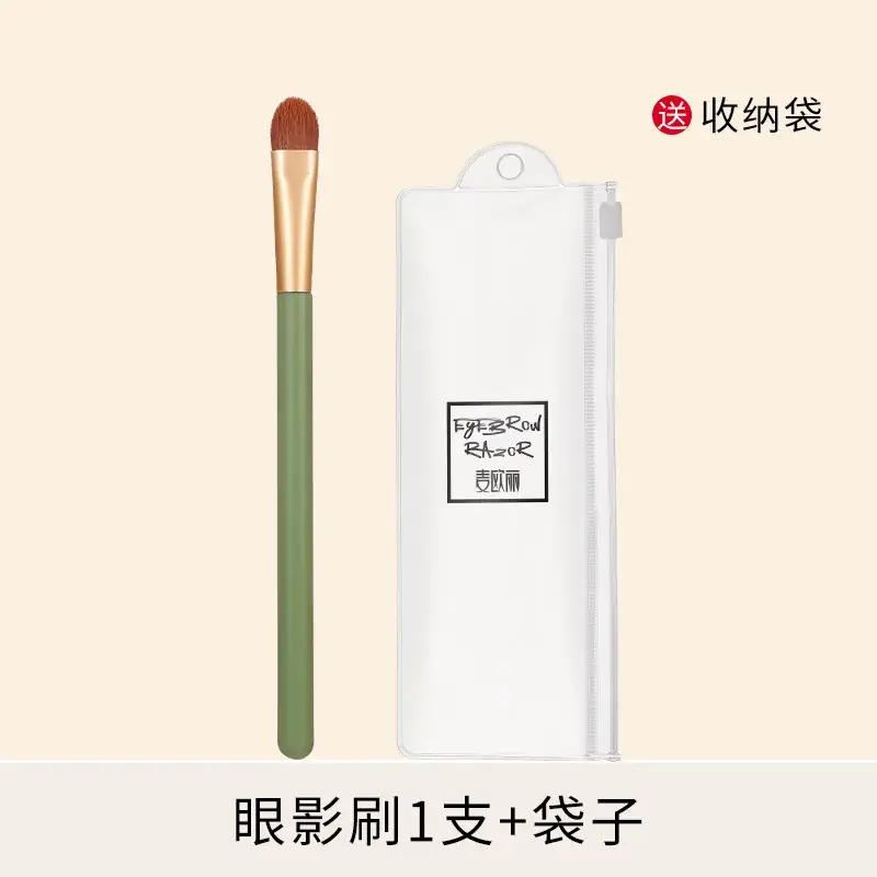 Eye Shadow & Liner Brush Set with Storage Bag - Image 16