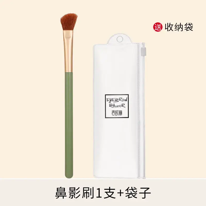 Eye Shadow & Liner Brush Set with Storage Bag - Image 17