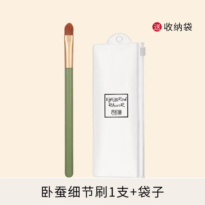 Eye Shadow & Liner Brush Set with Storage Bag - Image 18