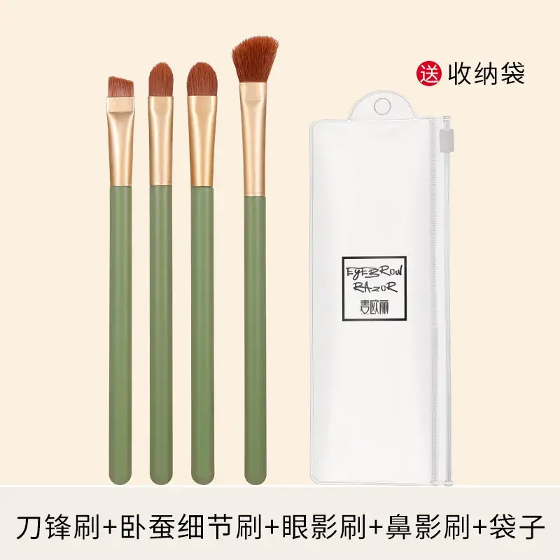 Eye Shadow & Liner Brush Set with Storage Bag - Image 5