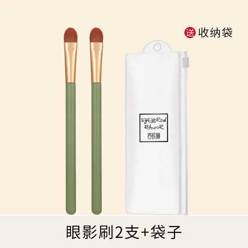 Eye Shadow & Liner Brush Set with Storage Bag - Image 6
