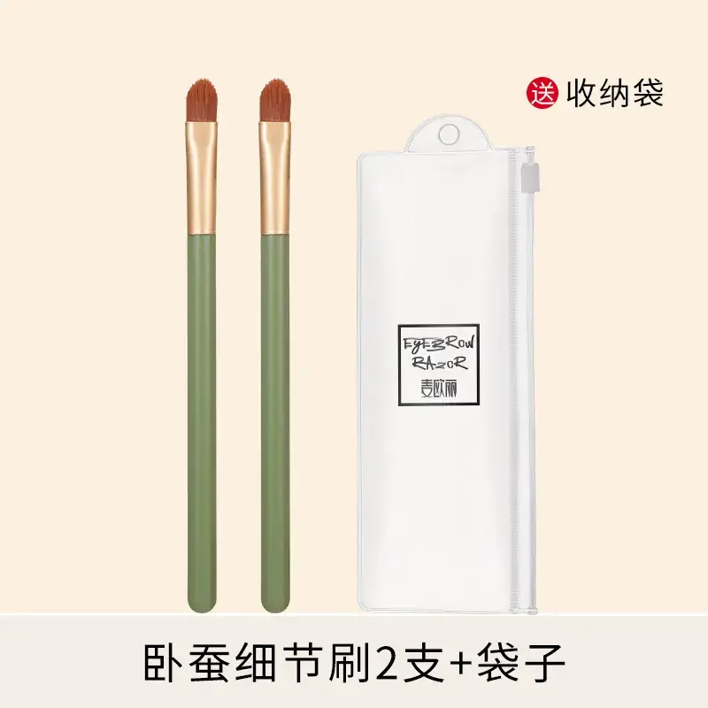 Eye Shadow & Liner Brush Set with Storage Bag - Image 7