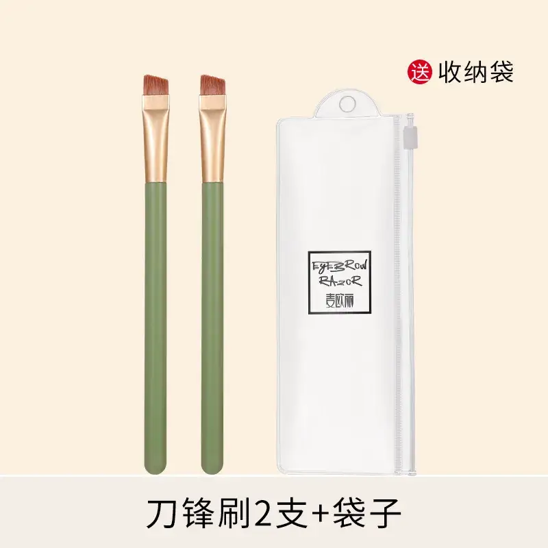 Eye Shadow & Liner Brush Set with Storage Bag - Image 8