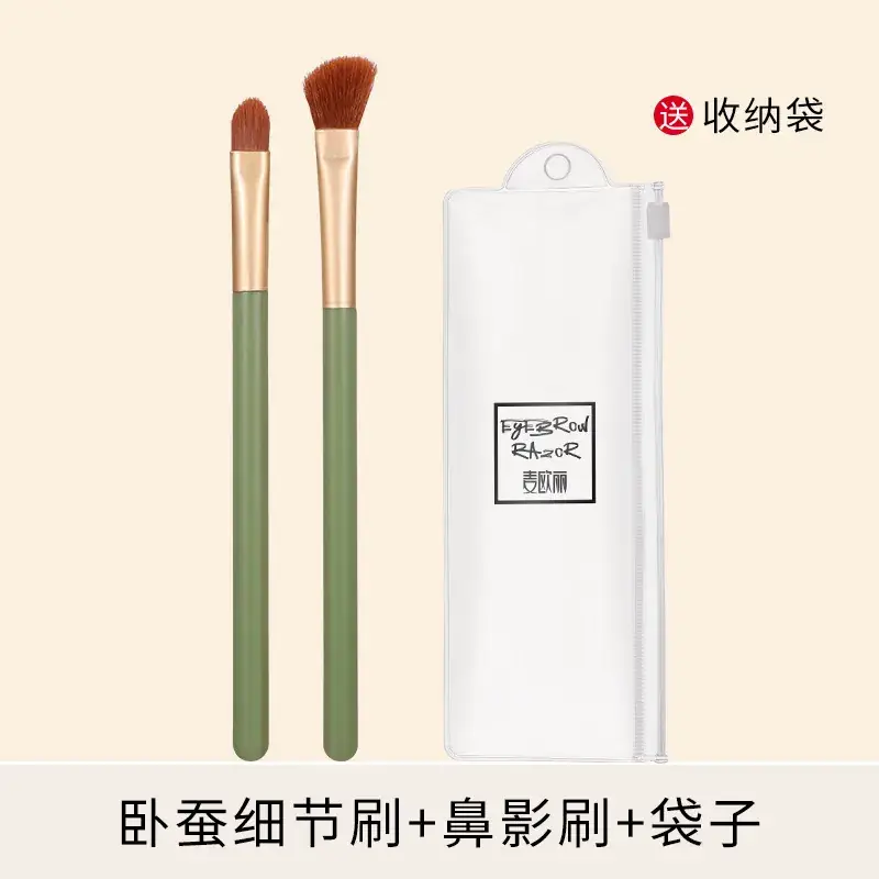 Eye Shadow & Liner Brush Set with Storage Bag - Image 9