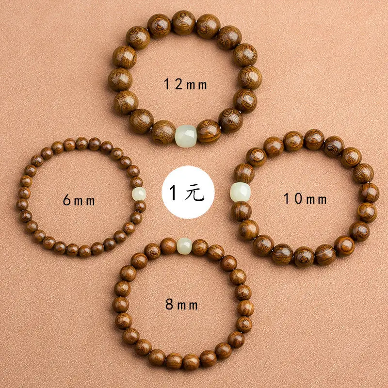 Golden Sandalwood Bracelet for Men with Hetian Yu Buddha Beads