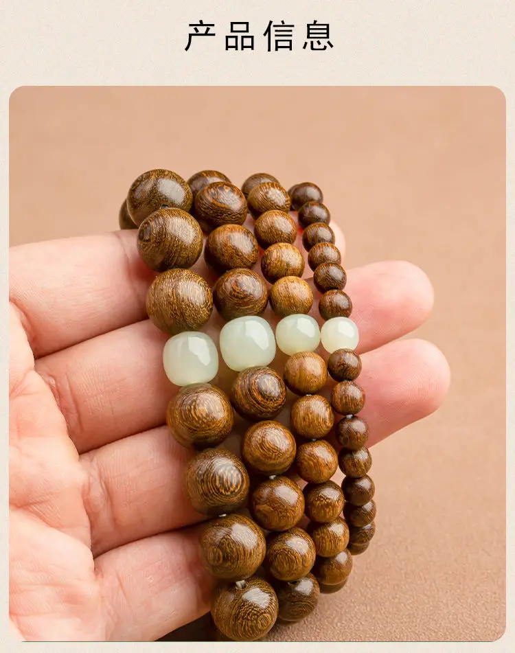 Golden Sandalwood Bracelet for Men with Hetian Yu Buddha Beads — feature 4