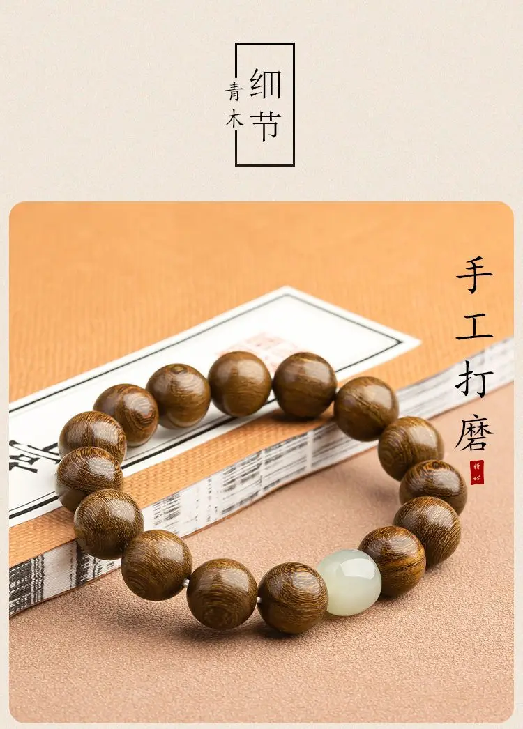 Golden Sandalwood Bracelet for Men with Hetian Yu Buddha Beads — feature 5