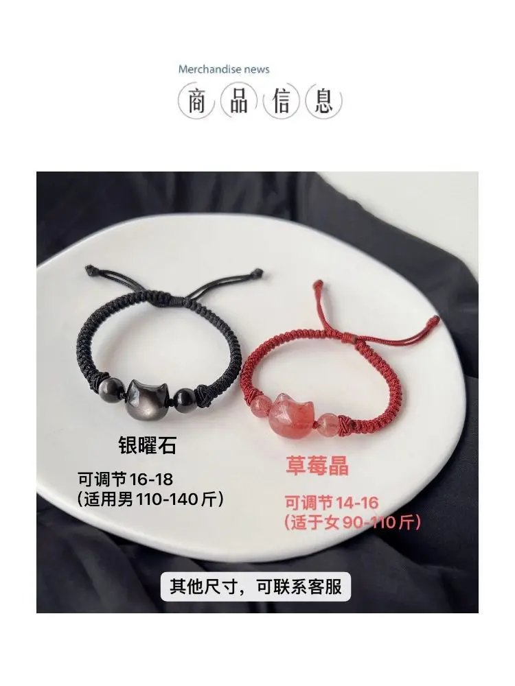 Natural Silver Obsidian Couple Bracelet Red Rope Braided — feature 3
