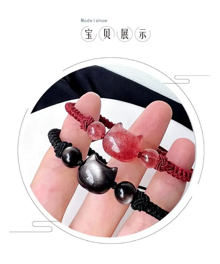 Natural Silver Obsidian Couple Bracelet Red Rope Braided — feature 8