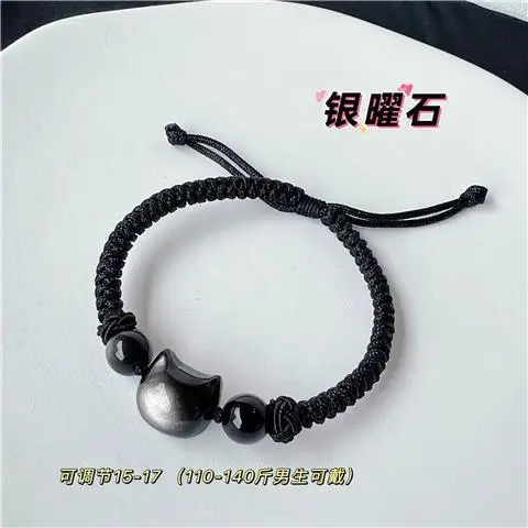 Natural Silver Obsidian Couple Bracelet Red Rope Braided - Image 2