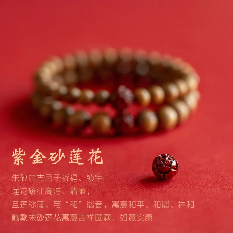 Lotus Cinnabar Bracelet 6mm Natural Wood - Image 10