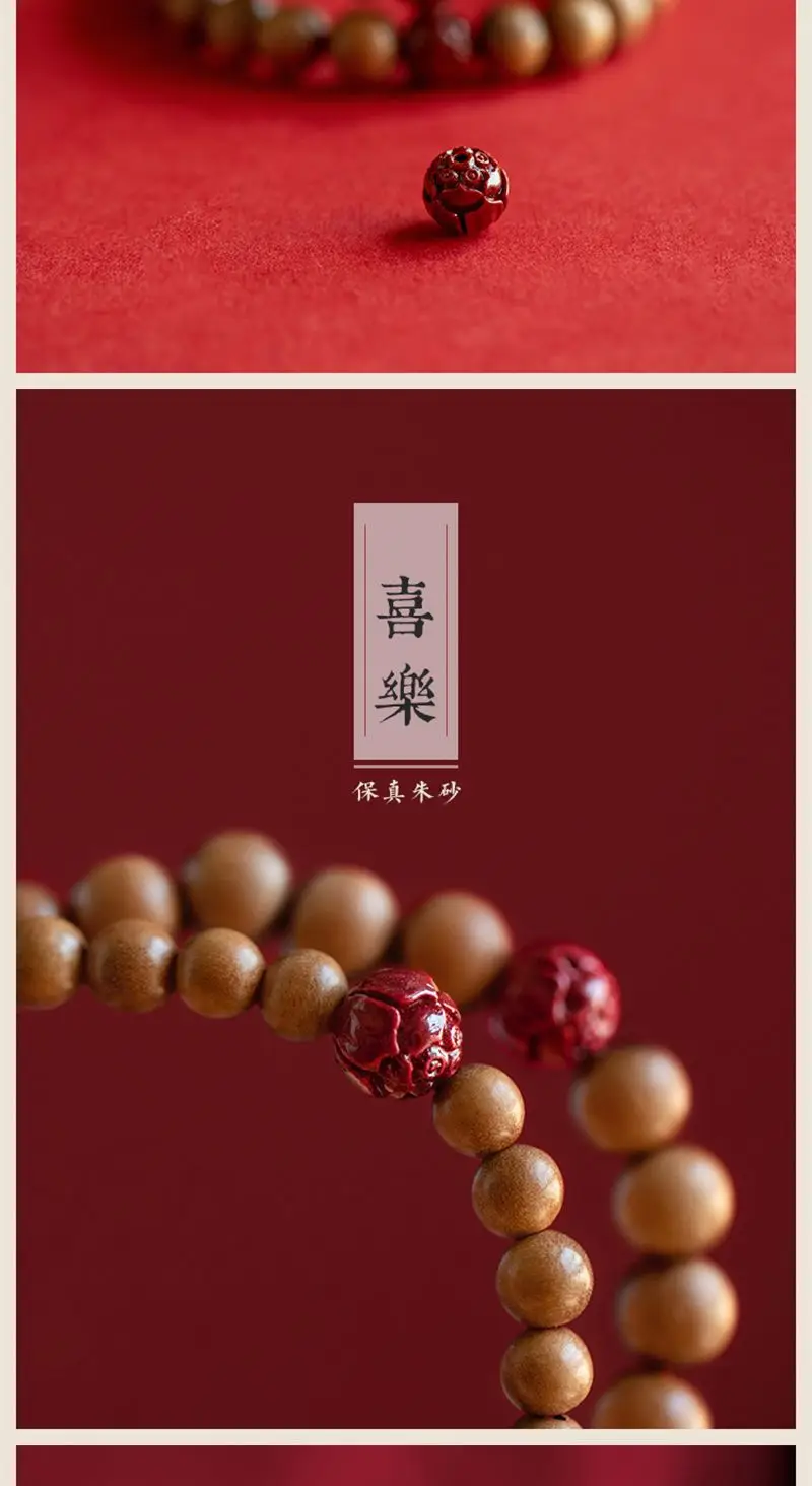 Lotus Cinnabar Bracelet 6mm Natural Wood — feature 3