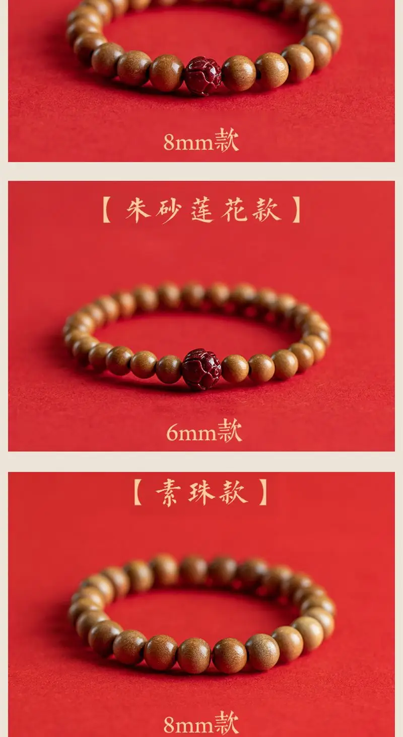 Lotus Cinnabar Bracelet 6mm Natural Wood — feature 5