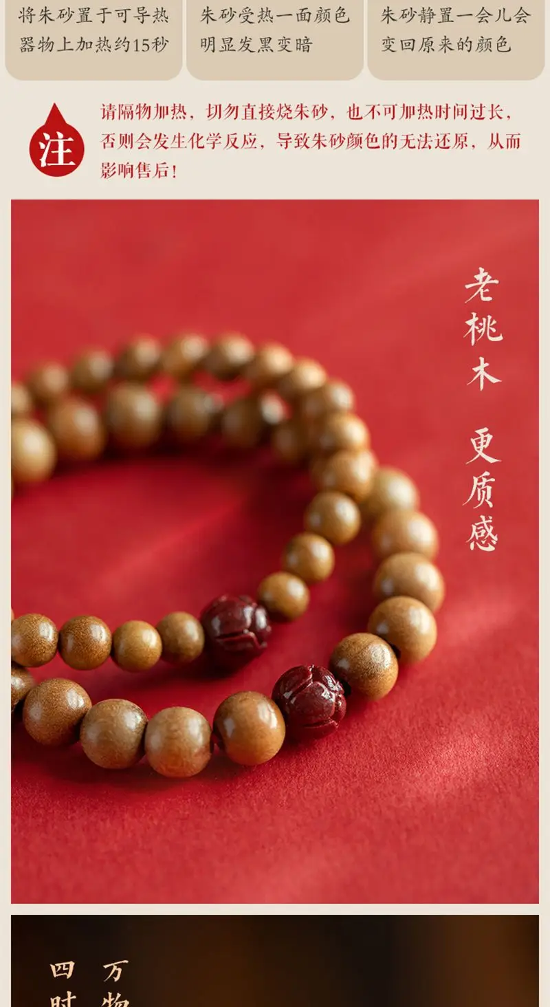 Lotus Cinnabar Bracelet 6mm Natural Wood — feature 7