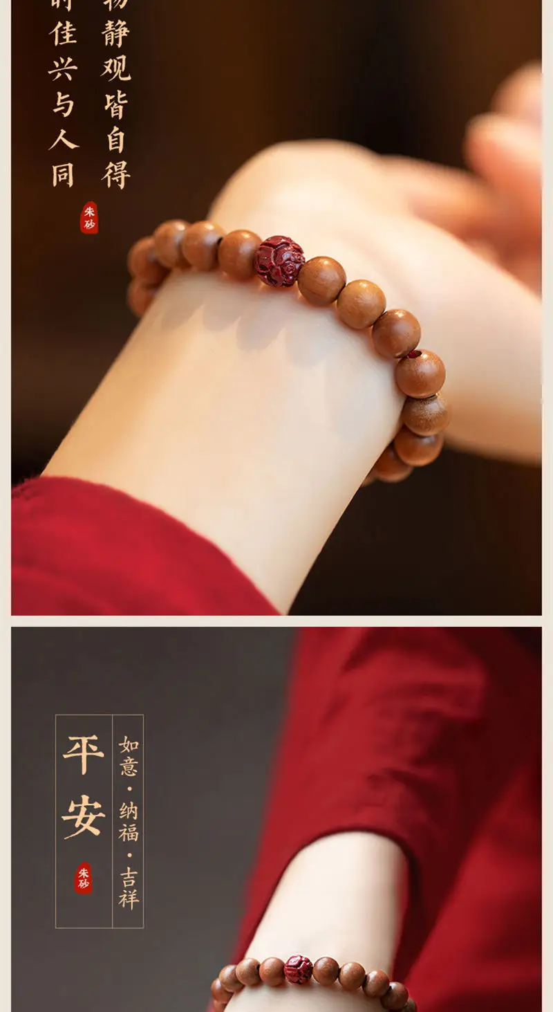 Lotus Cinnabar Bracelet 6mm Natural Wood — feature 8