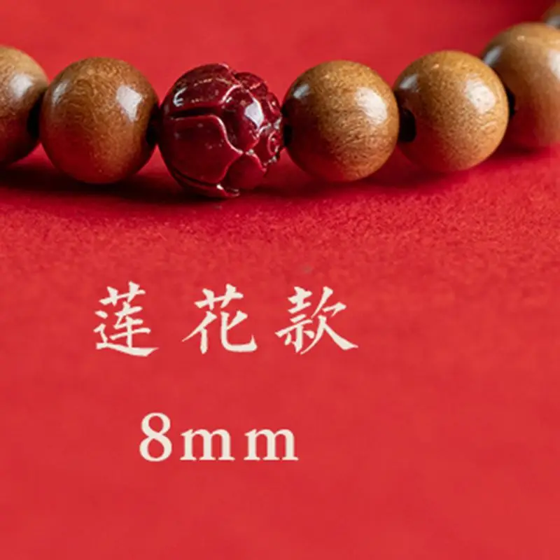 Lotus Cinnabar Bracelet 6mm Natural Wood - Image 2