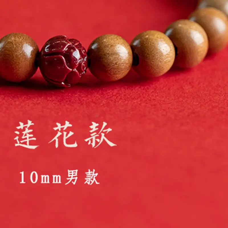Lotus Cinnabar Bracelet 6mm Natural Wood - Image 3
