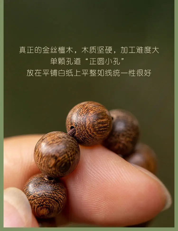 Golden Sandalwood Multi-Circle Buddhist Bracelet for Men Women — feature 10