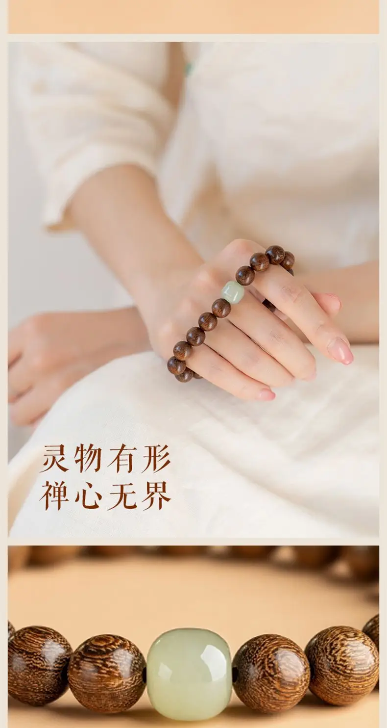 Men's Gold Sandalwood Bracelet with Jade Beads — feature 3