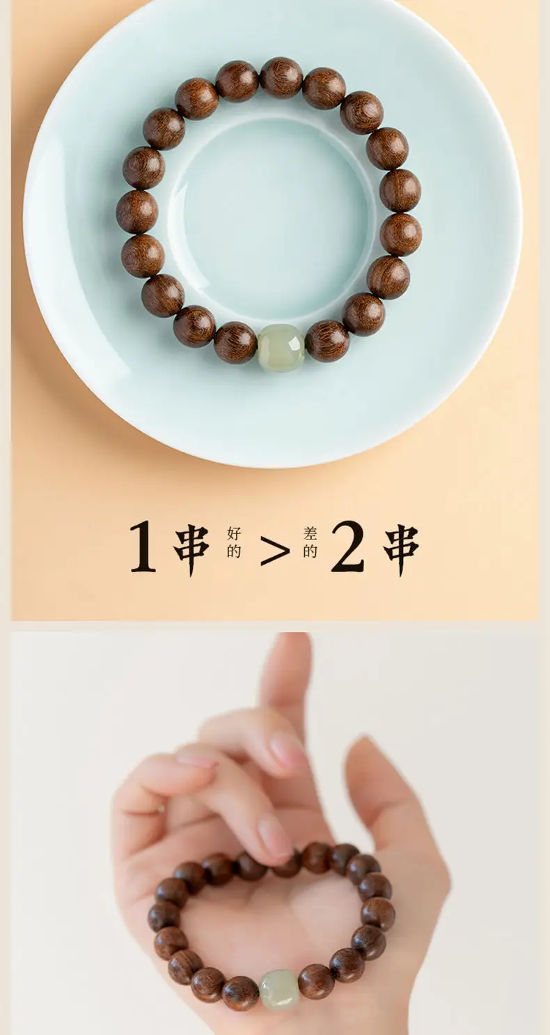Men's Gold Sandalwood Bracelet with Jade Beads — feature 6