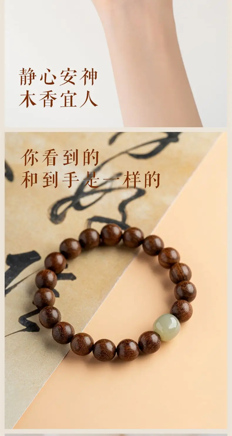 Men's Gold Sandalwood Bracelet with Jade Beads — feature 7