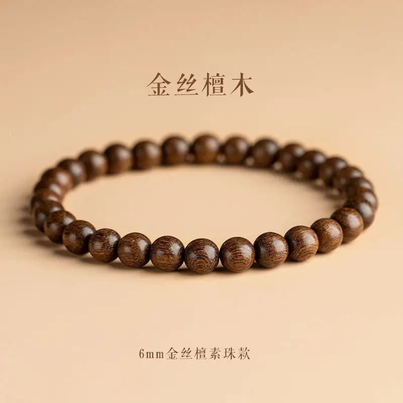 Men's Gold Sandalwood Bracelet with Jade Beads