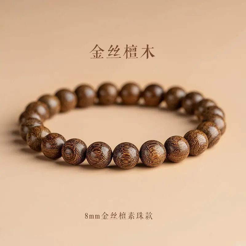Men's Gold Sandalwood Bracelet with Jade Beads