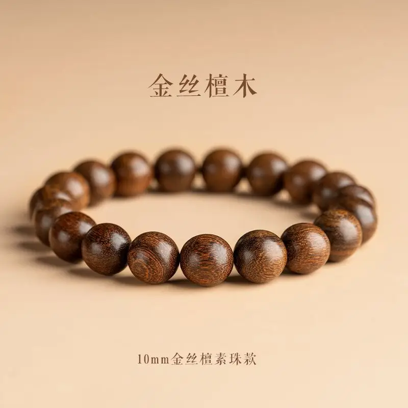 Men's Gold Sandalwood Bracelet with Jade Beads