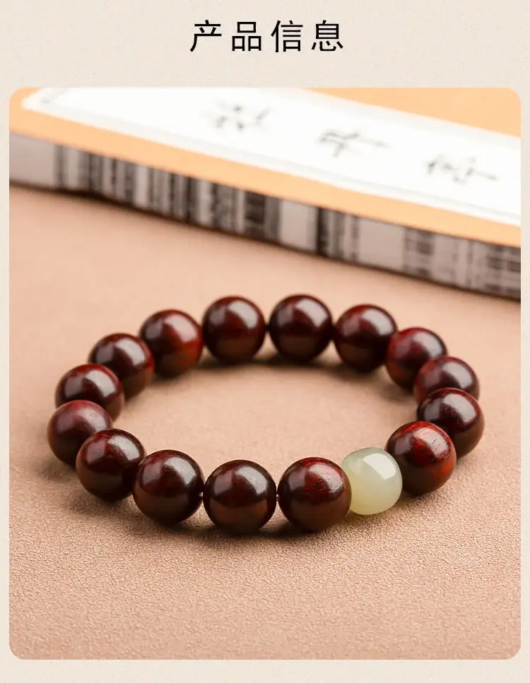 Tan Chao Authentic Red Sandalwood Bracelet for Men Women — feature 7