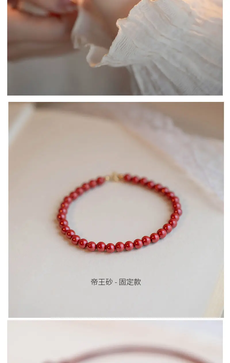 Cinnabar Bracelet Red Rope Ancient Chinese Style — feature 5