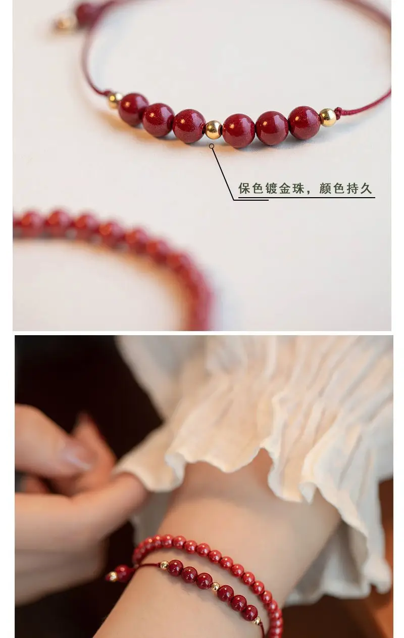 Cinnabar Bracelet Red Rope Ancient Chinese Style — feature 6