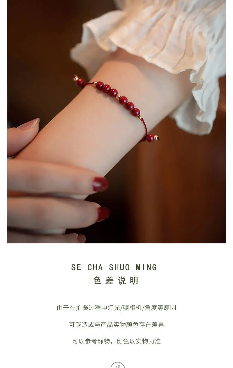Cinnabar Bracelet Red Rope Ancient Chinese Style — feature 9