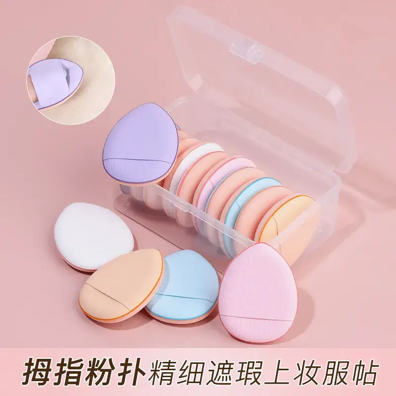 Finger Makeup Sponge Dual Purpose Dry Wet - Image 31
