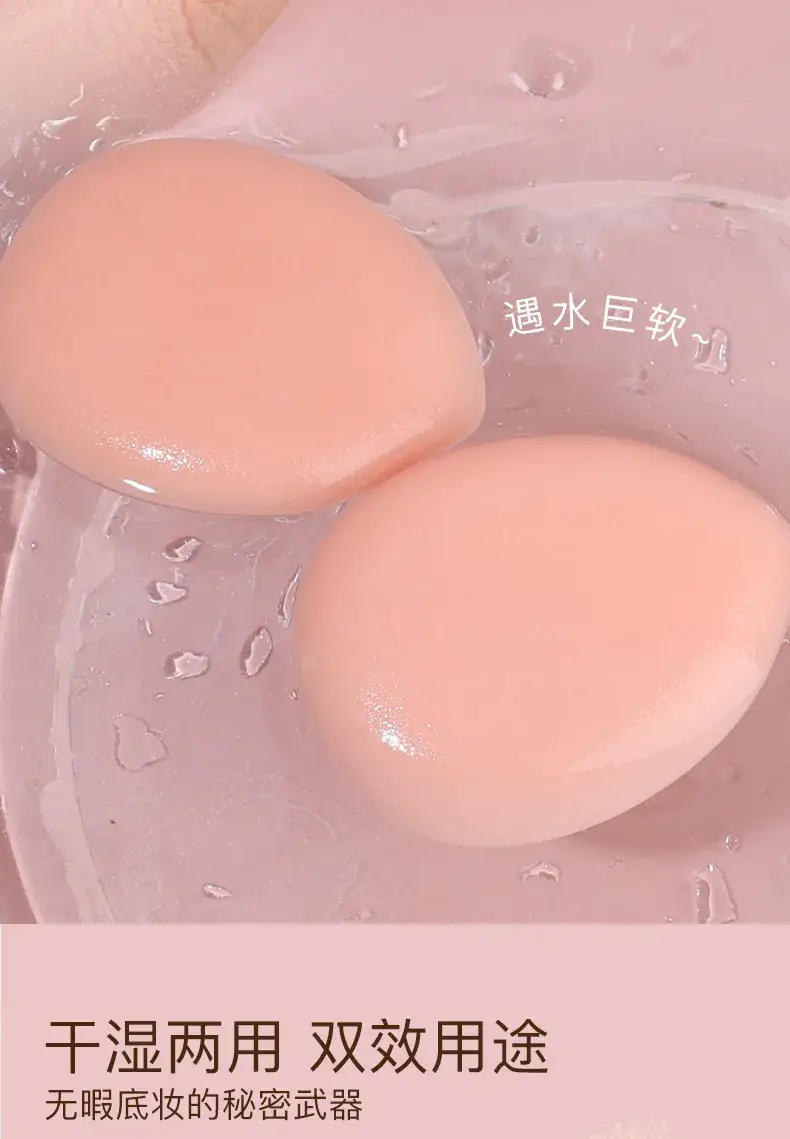 Finger Makeup Sponge Dual Purpose Dry Wet — feature 11