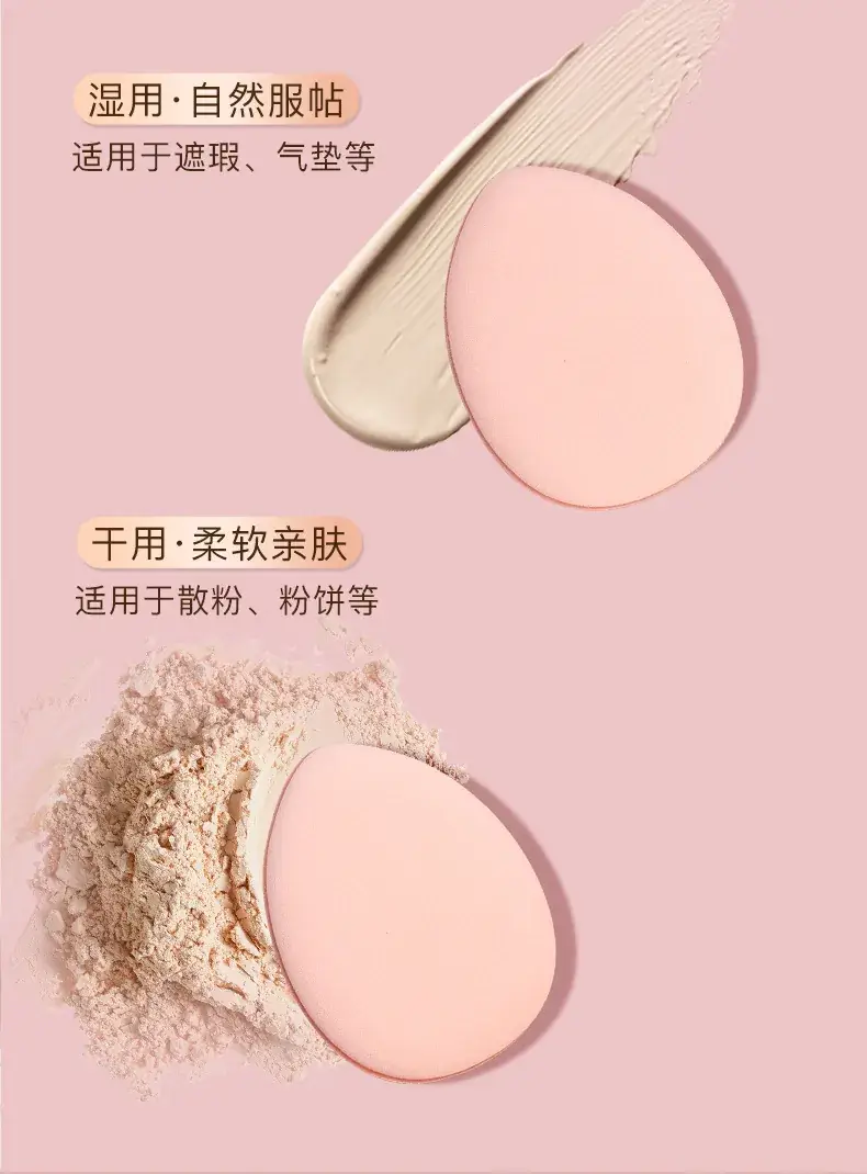 Finger Makeup Sponge Dual Purpose Dry Wet — feature 12