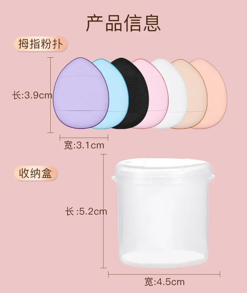Finger Makeup Sponge Dual Purpose Dry Wet — feature 15
