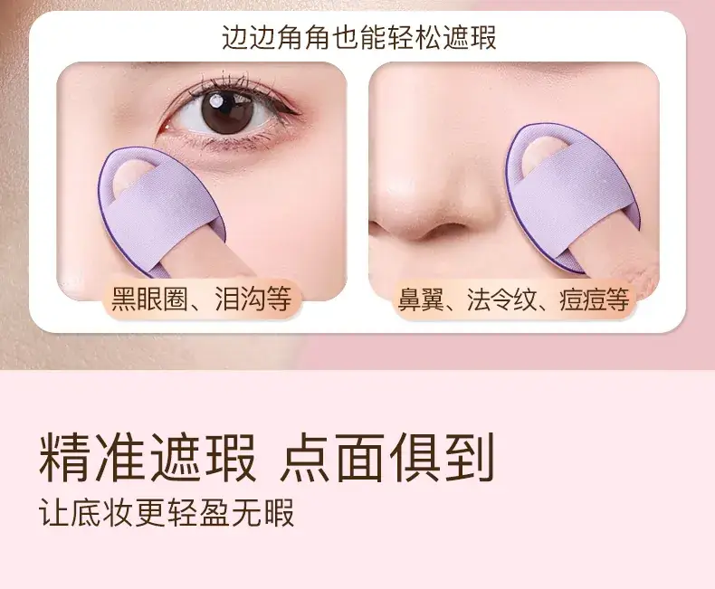 Finger Makeup Sponge Dual Purpose Dry Wet — feature 6