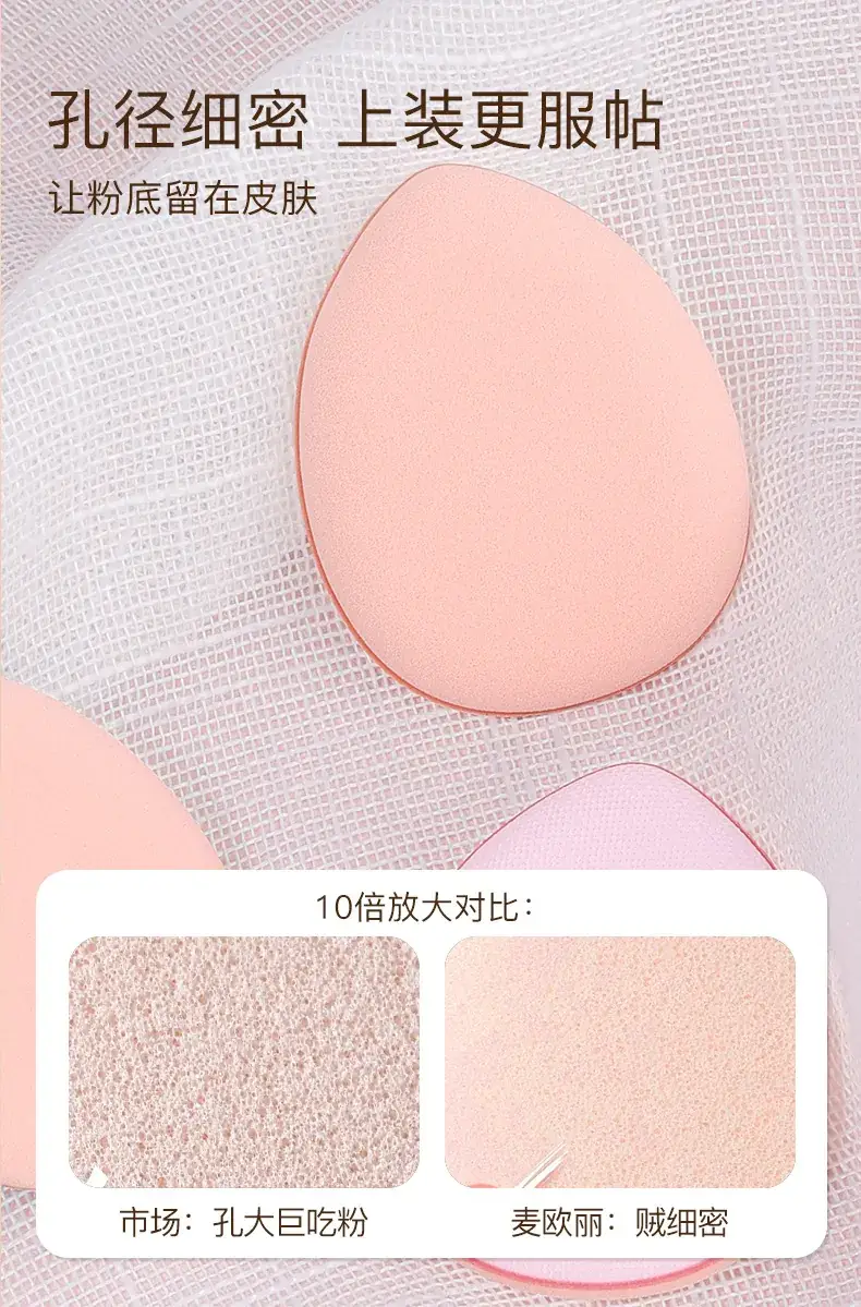 Finger Makeup Sponge Dual Purpose Dry Wet — feature 9
