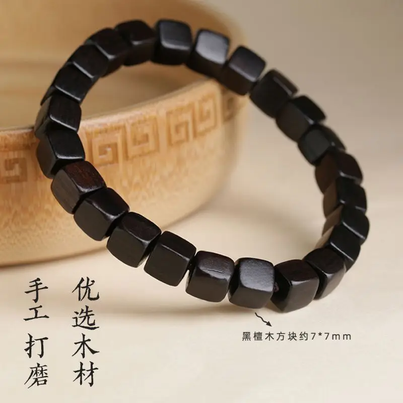 Natural Black Sandalwood Buddha Bead Bracelet 7mm - Image 5