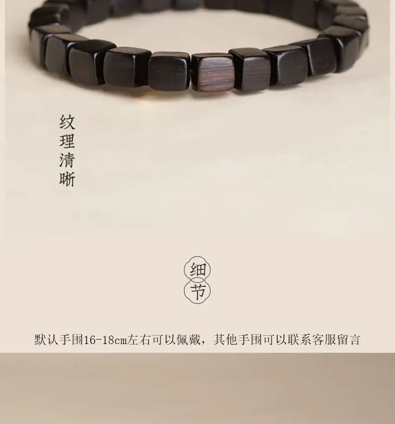 Natural Black Sandalwood Buddha Bead Bracelet 7mm — feature 4