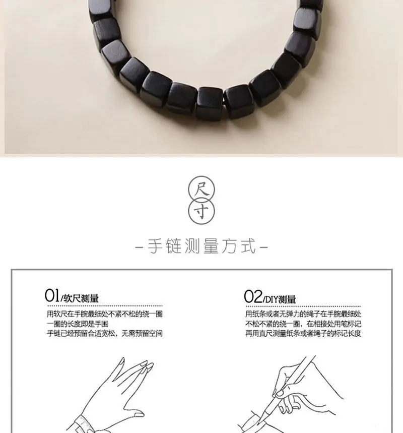 Natural Black Sandalwood Buddha Bead Bracelet 7mm — feature 9