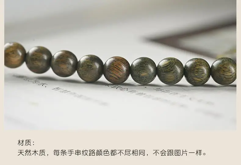 Jade Sandalwood Bracelet 108 Rosewood Transfer 68mm — feature 7