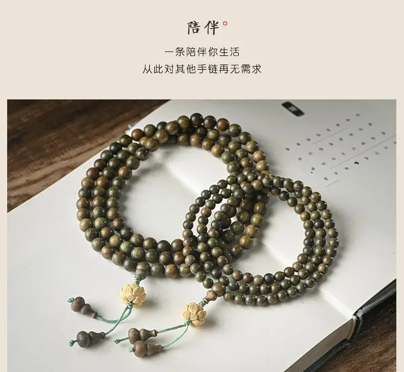 Jade Sandalwood Bracelet 108 Rosewood Transfer 68mm — feature 9
