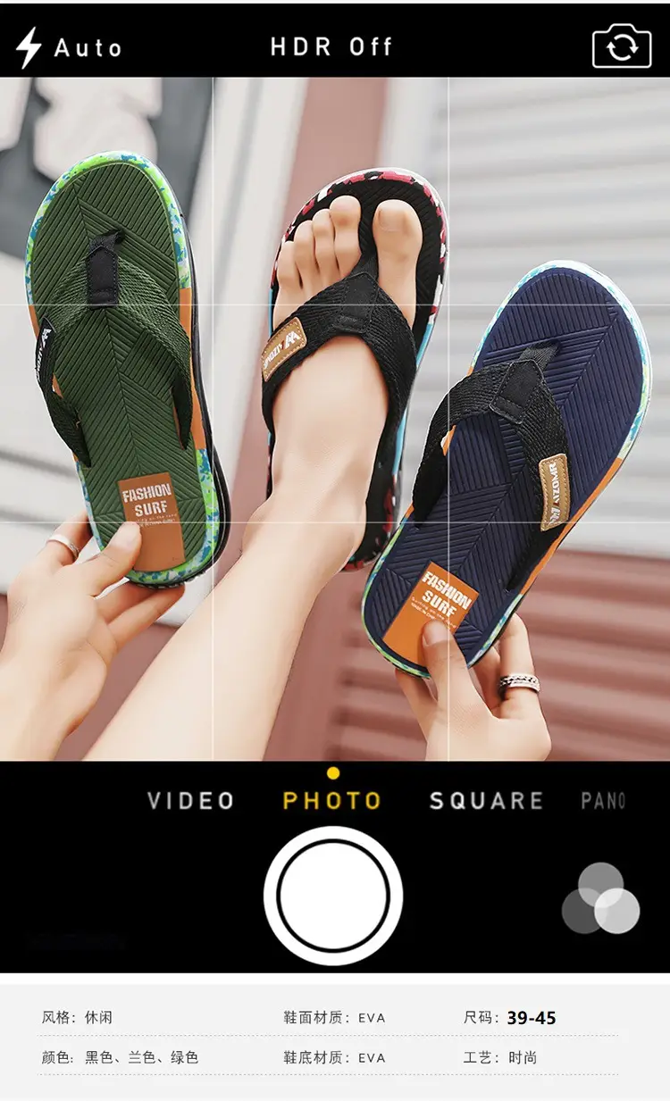 Flip-Flops for Men's Summer Outer Wear 2023 New Wear-Resistant Sandals for the Beach, Internet Celebrity Versatile Flip-Flops — feature 4