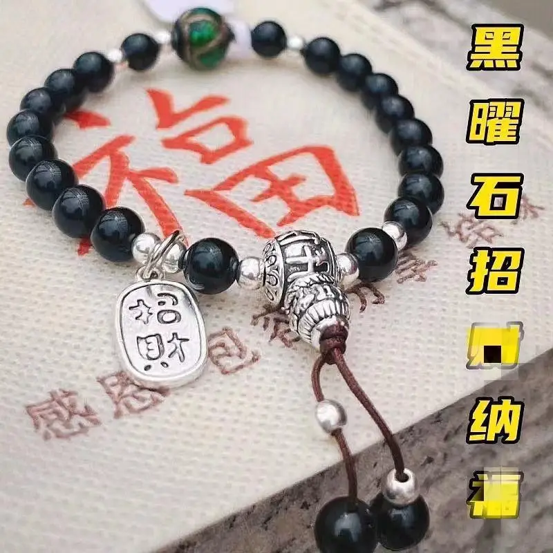 New Xiangji Black Glass Bracelet with Green Glass Pendant - Image 5